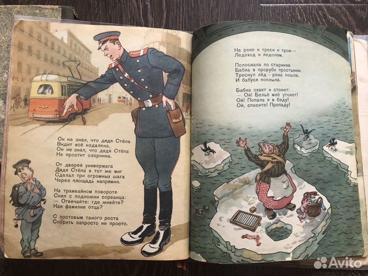 Букинистические книги 1946, 1956 1957