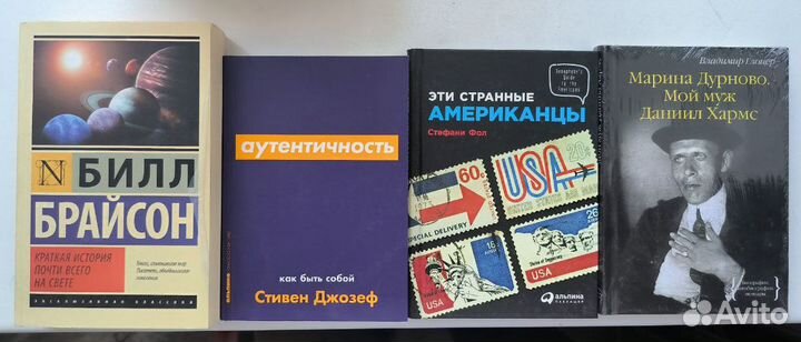 Книги публицистика и нонфикшн