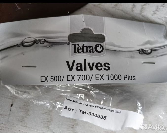 Кран для внешнего фильтра Тетра арт: tet-304635