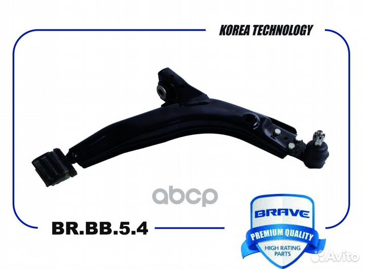 Рычаг подвески правый 96445372 daewoo Nexia, C