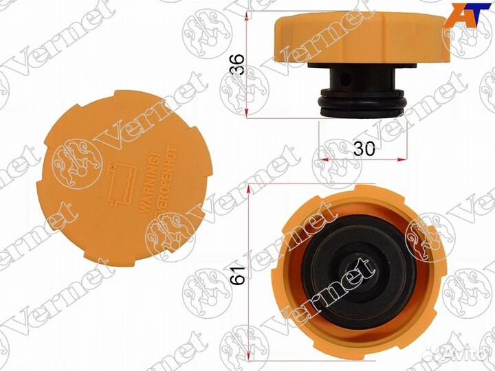 Крышка бачка расширительного Opel Corsa D