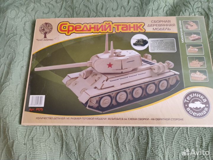 Деревянный конструктор танк