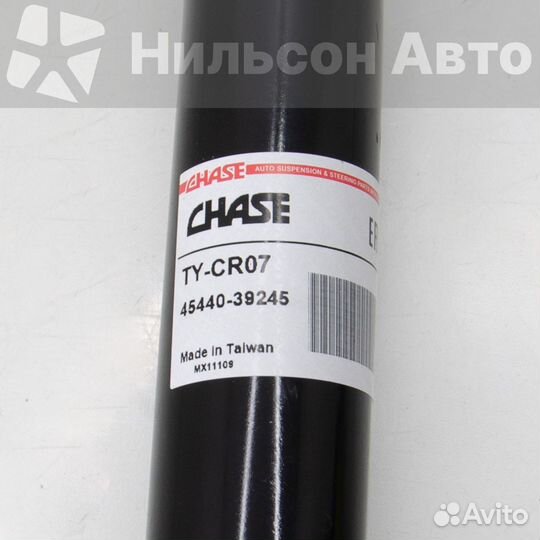 Тяга продольная toyota dyna, chase