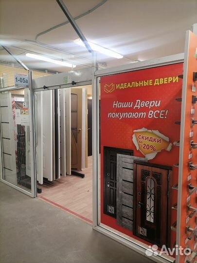 Продавец, меннджер по продажам дверей