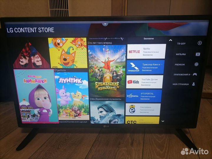 Телевизор lg SMART tv 32