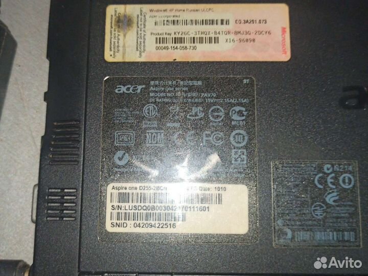 Нетбук Acer для настройки гбо Ловато