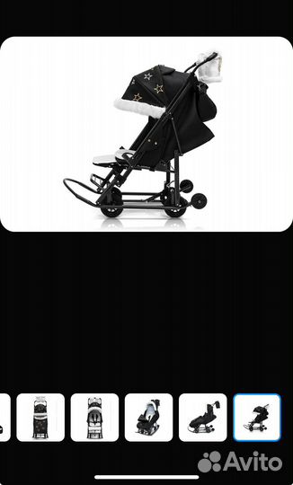 Коляска санки