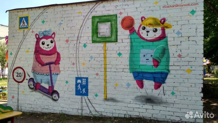 Роспись стен / Коммерческое оформление