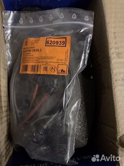 Тормозные колодки ate