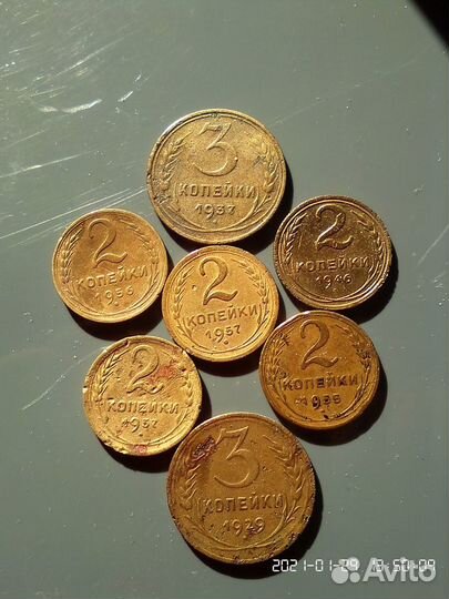 Мелочь СССР