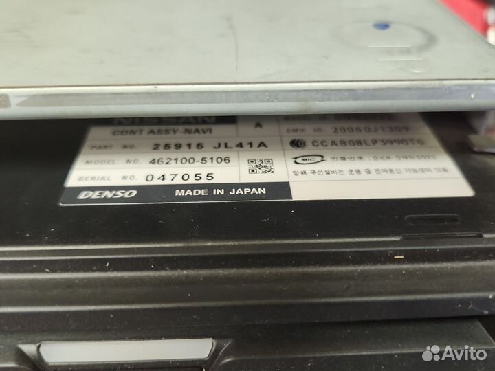 Bluetooth DVD cont assy-navy nissan