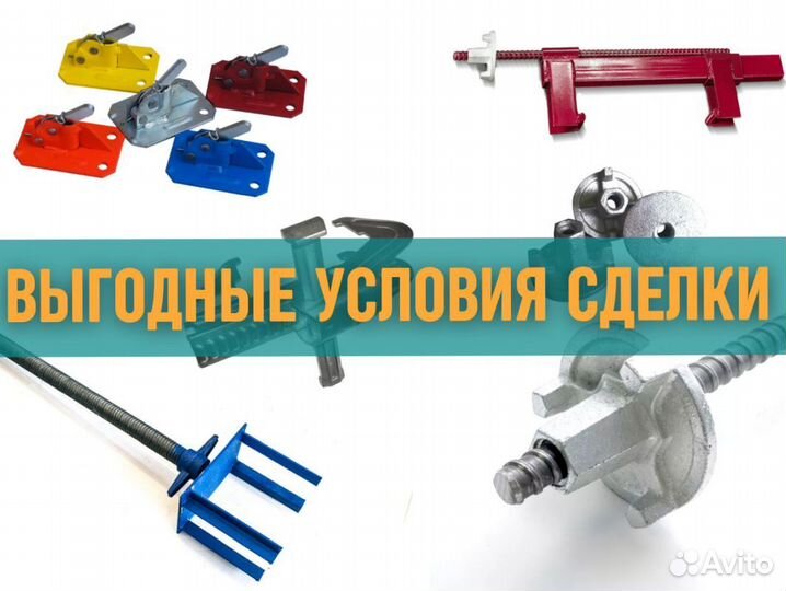 Выкуп комплектующих