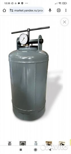 Автоклав 24 л, для тушенки