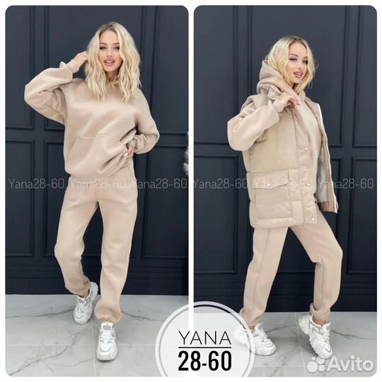 Женские спортивные костюм