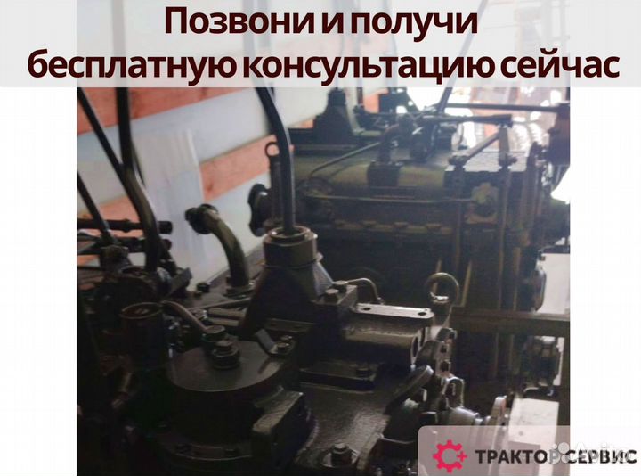 Кпп к700 из новых запчастей в наличии с гарантией