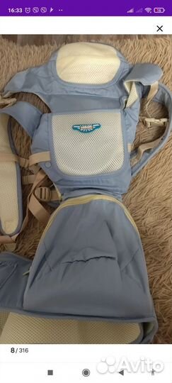 Кенгуру для детей