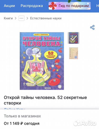 Детские развивающие книги новые +с окошками