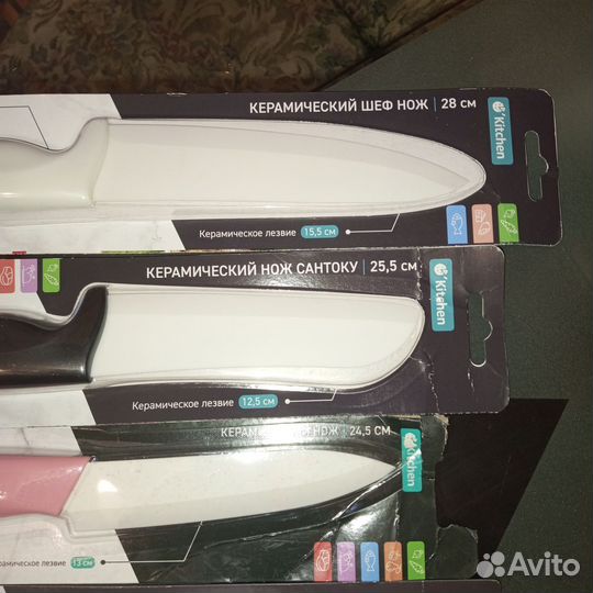 Новые керамические ножи