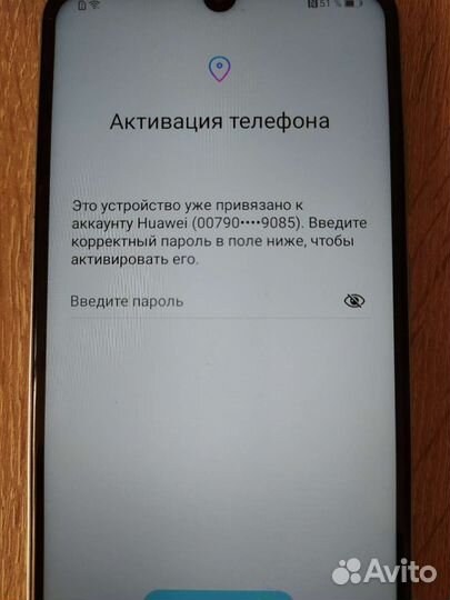 Разблокировка телефонов, сброс пароля, отвязка