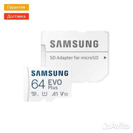 Карта памяти Samsung EVO Plus 64GB (MB-MC64KA/RU)
