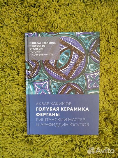 Книги по искусству и культуре
