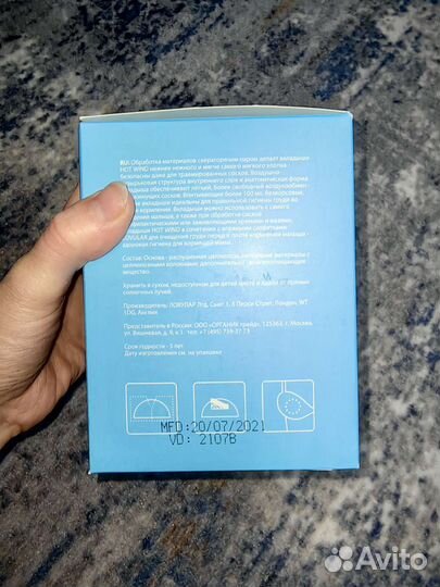 Вкладыши прокладки для груди Lovular Hot Wind18 шт