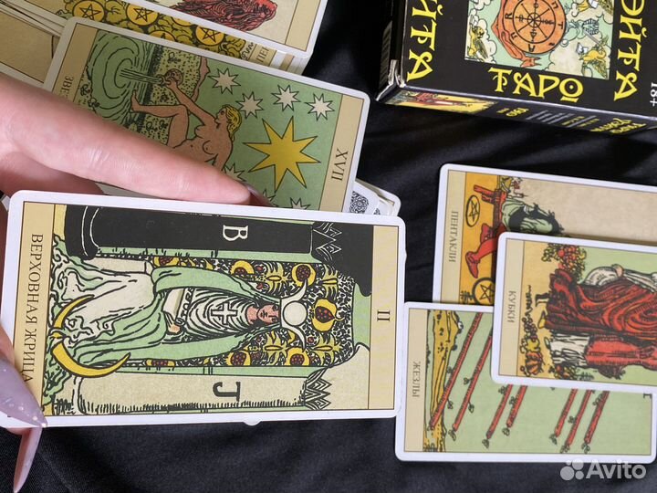 Карты taro гадание обучение