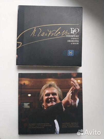 Сд классика