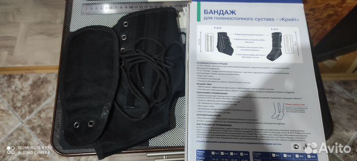 Бандаж послеоперационный