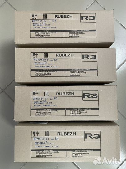 Рубеж ИП 212-64-R3 без б/о
