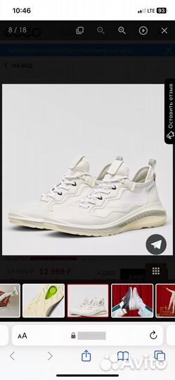 Кроссовки ecco ST.360 M