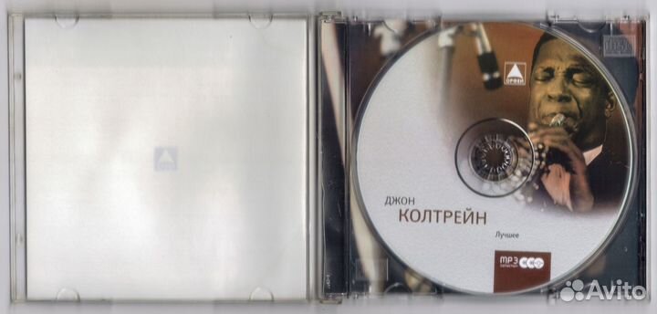 Джон Колтрейн. Лучшее. John Coltrane. CD. MP3