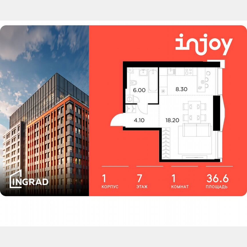 Квартира-студия, 36,6 м², 7/35 эт.