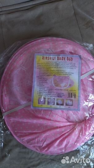 Кроватка детская складная, для сна антимоскитная