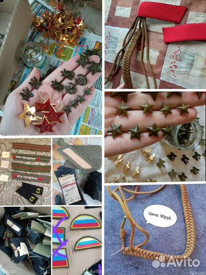 Звезды, танки и др