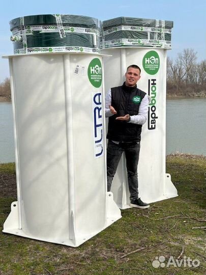 Био Септик под ключ без откачки SE-77597