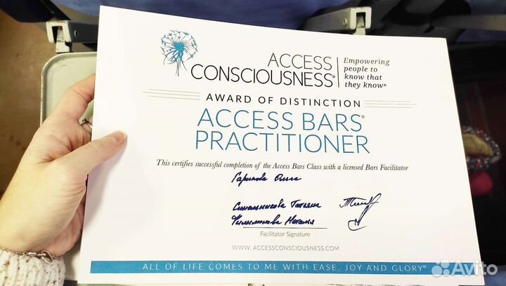 Аксесс Барс