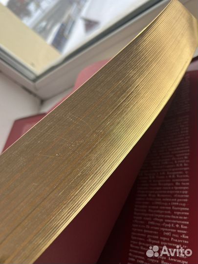 Книга Романовы триста лет служения россии