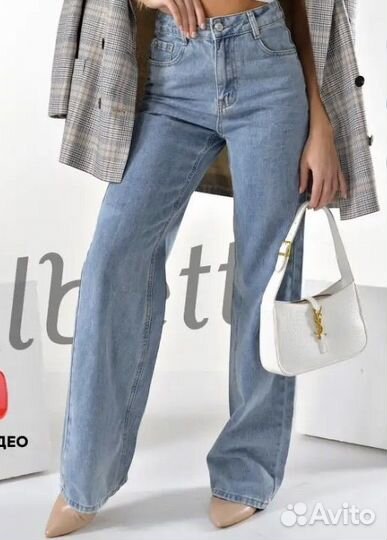 Джинсы трубы