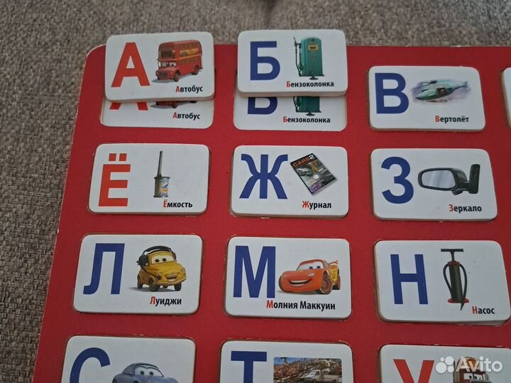 Рамка-вкладыш Алфавит 