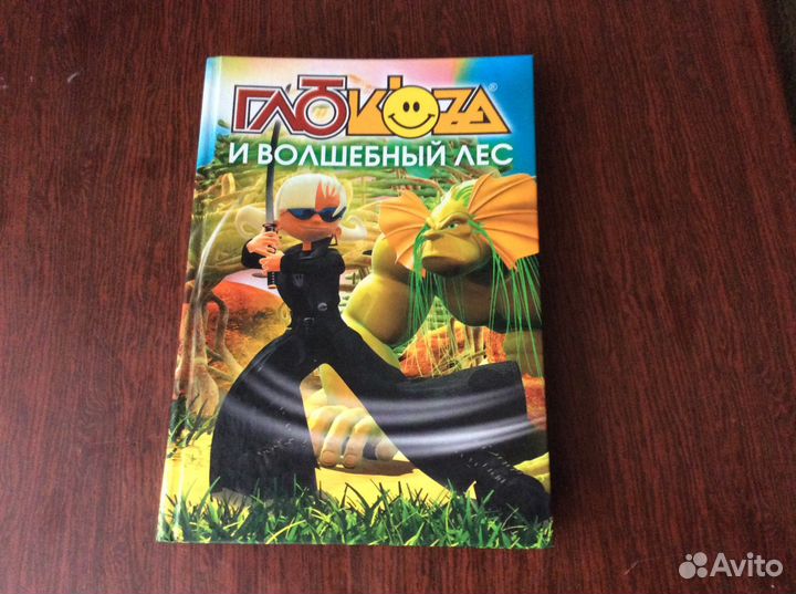 Детские книги 7-10 лет