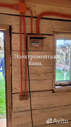 Услуги электрика электромонтаж электрик частник