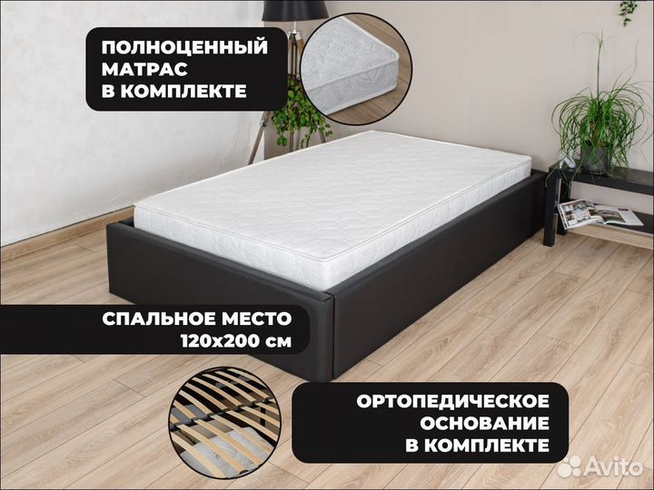 Кровать полуторка