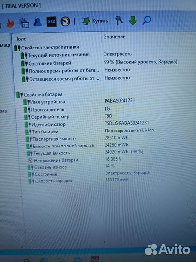 Ноутбук Lenovo B50-30