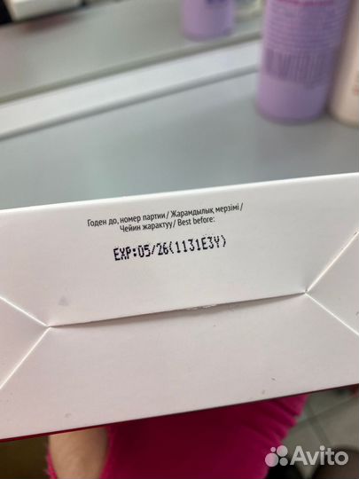 Набор Estel Keratin