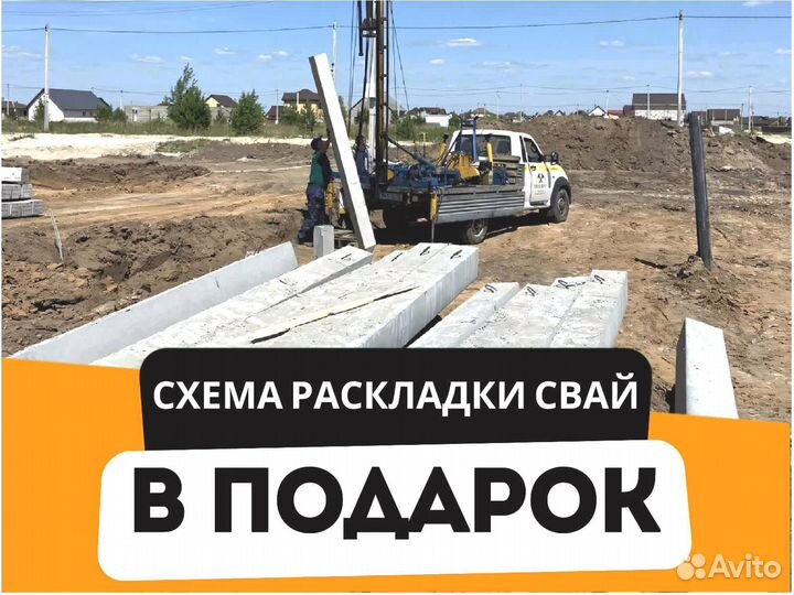 Свайный фундамент для гаража