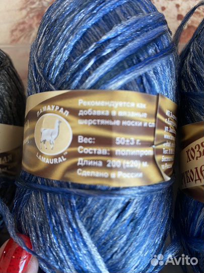 Добавочная нить полиамидная для укрепления носков