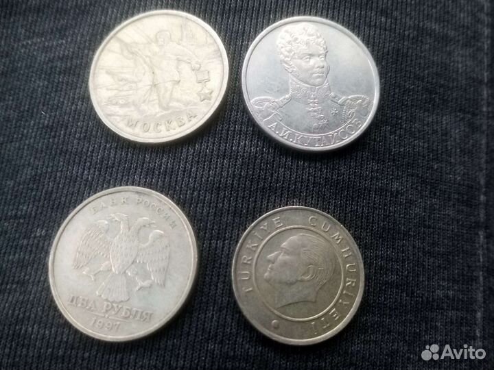 10 рубль 1947 года