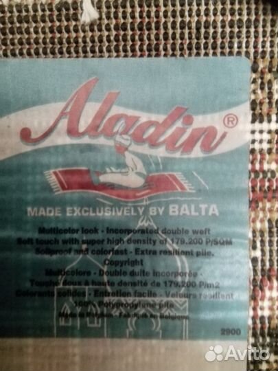 Бельгийский ковер новый Бельгия