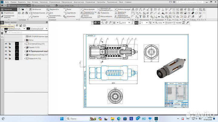Чертежи в компасе 3Д и автокаде